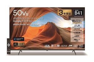 Google TV搭載のベゼルレス4K対応50型テレビ、ゲオで期間限定43,780円
