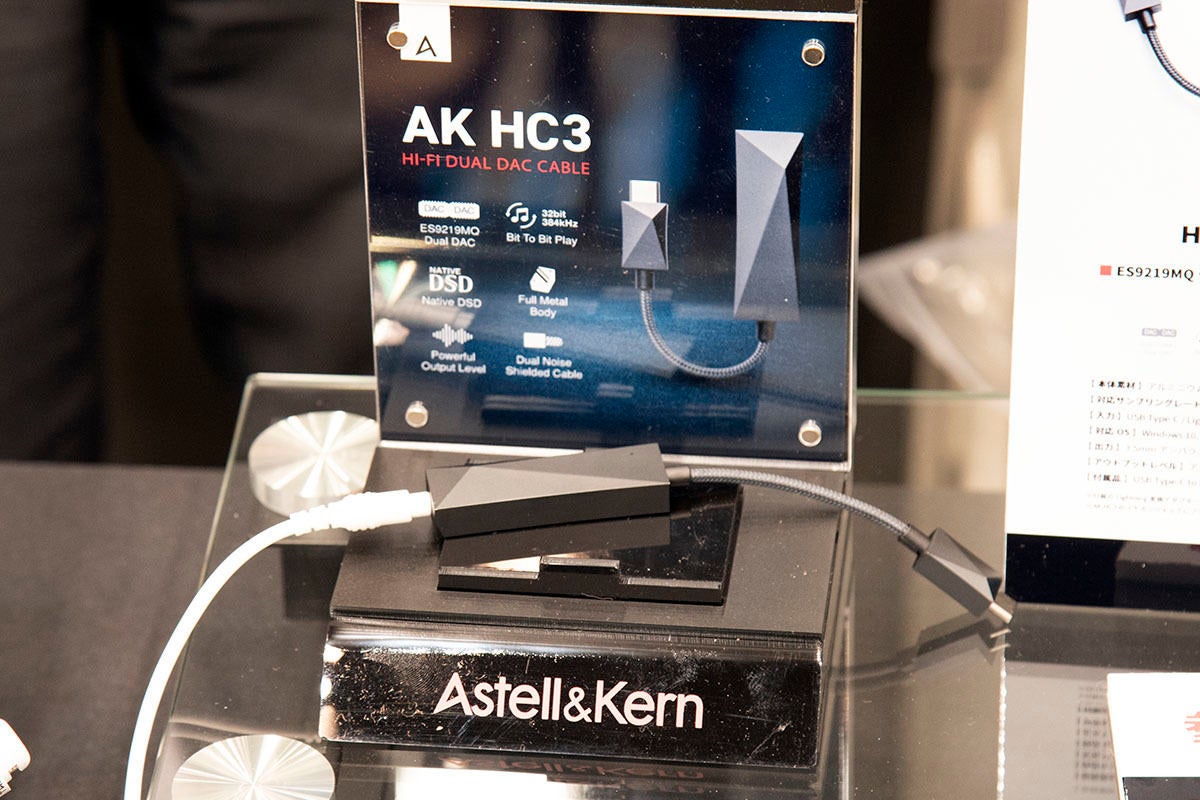 Astell&Kern新ミニDAC「AK HC3」30,980円で2月10日発売 | マイナビニュース