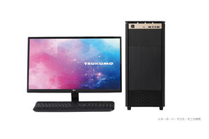 TSUKUMO、NVIDIA RTX 6000 Ada世代搭載のプロ向けワークステーション