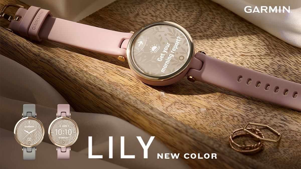 ガーミン、「Lily Classic」と「Lily Sport」にゴールド系ベゼルの新