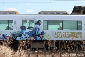 愛知環状鉄道2000系『どうする家康』ラッピングトレインが運行開始