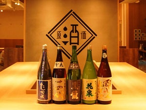 「日本酒原価酒蔵」全店で“時間無制限”飲み放題1,250円! 獺祭など日本酒20種+生ビールやハイボールも
