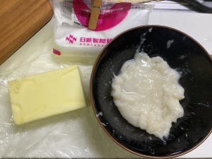 【ギルティ…】秋田発のヒーローが教える「バター餅」レシピが魅惑的!-「こんなん絶対おいしい!」「こんなに簡単にできるんだ」