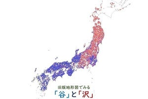 【地図化してみた】谷と沢で日本は分かれる。「谷沢さんは最強」「東海地方が分かれ目」