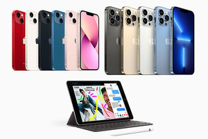 ドコモ、iPhone 13／Pro Maxと第9世代iPadにオンライン限定割引