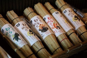 登別市のふるさと納税返礼品「北海道のわら納豆 4種食べくらべ6本セット」とは? 