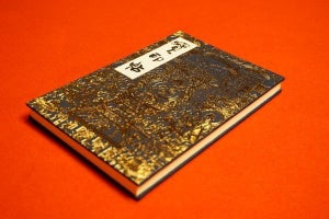 奈良県葛城市のふるさと納税! 古刹「當麻寺」の魅力に触れる返礼品 3選
