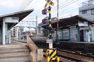 叡山電鉄、茶山駅の駅名を4/1から「茶山・京都芸術大学」に変更へ