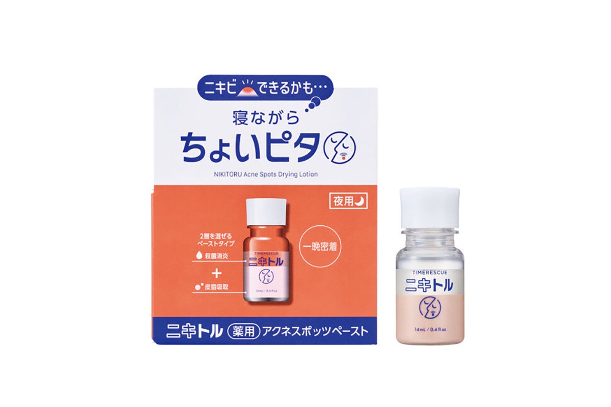 寝ながらニキビ予防!? 「ニキトル薬用アクネスポッツペースト」登場