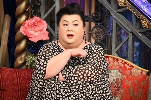 “大都会PARTIIおじさん”各地で目撃される　マツコ「人生楽しそうだわ」