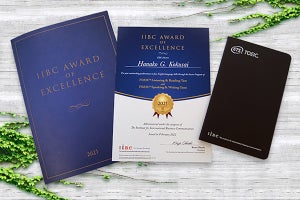 2022年「IIBC AWARD OF EXCELLENCE」受賞者決定 - 過去最多600人に