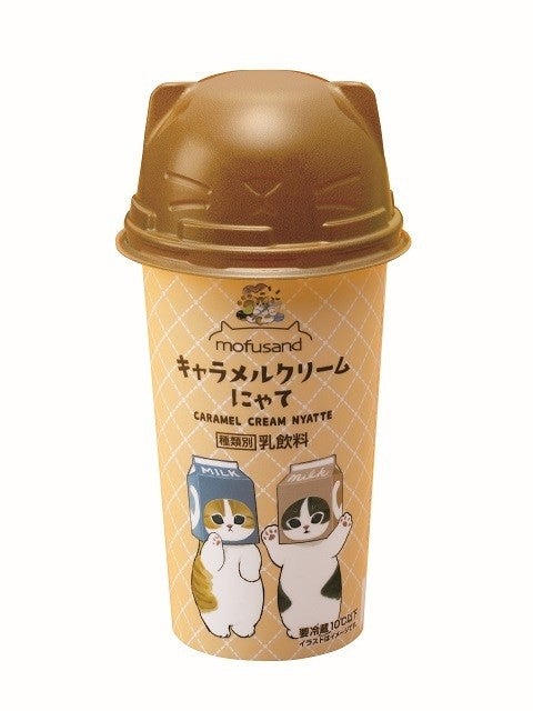 ファミマ】ねこモチーフの商品が並ぶ「ファミリ～にゃ～ト大作戦!」が