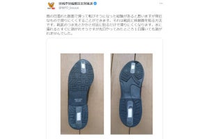 「靴に絆創膏で滑らない」警視庁が豆知識ツイート、ネット「札幌で何度かお世話に」