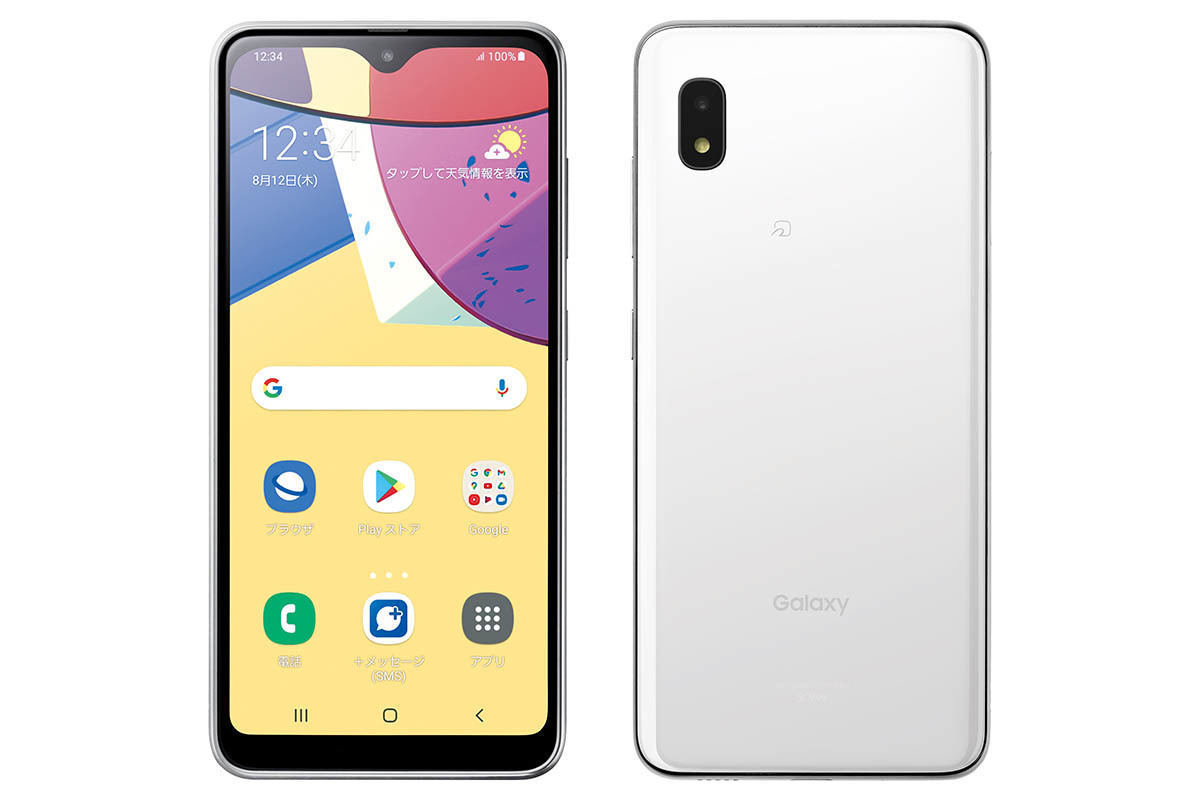 Galaxy A21 シンプル SCV49