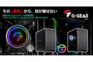 G-GEAR、第13世代Intel Coreプロセッサ搭載のミニタワー型ゲーミングPC