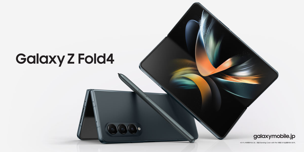 Galaxy Z Fold4