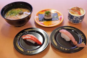 スシローで「かに祭」×全商品10%オフの最強週! 一番旨いのは寿司よりラーメンだった