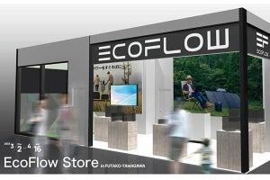 EcoFlow初の実店舗「EcoFlow Store 二子玉川ライズ S.C.店」、期間限定でオープン
