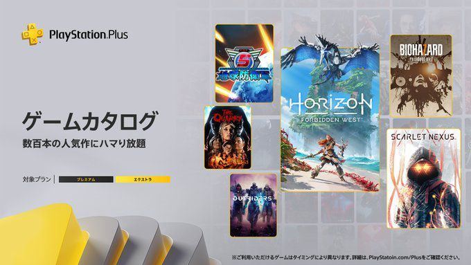 HORIZON FORBIDDEN WEST (Oferta DLC) PS4 - Catalogo  Mega-Mania A Loja dos  Jogadores - Jogos, Consolas, Playstation, Xbox, Nintendo