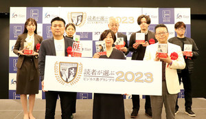 読者が選ぶビジネス書グランプリ2023、『佐久間宣行のずるい仕事術』がW受賞