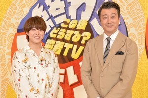 大橋和也、ライブでファンが見えるか聞かれ「喜んでくれる顔で僕が幸せになれる」