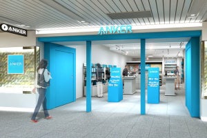 Anker、大阪駅直結の「Anker Store クロスト大阪」を2月24日オープン