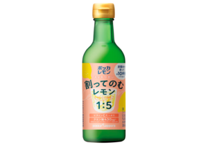 炭酸で割ってレモンソーダが作れる「ポッカレモン 割ってのむレモン」が新登場