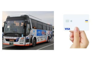 阿蘇くまもと空港リムジンバスに「Visaのタッチ決済」導入へ