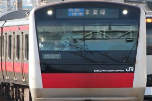 JR東日本、幕張豊砂駅開業記念ヘッドマーク付き列車を3/10から運行