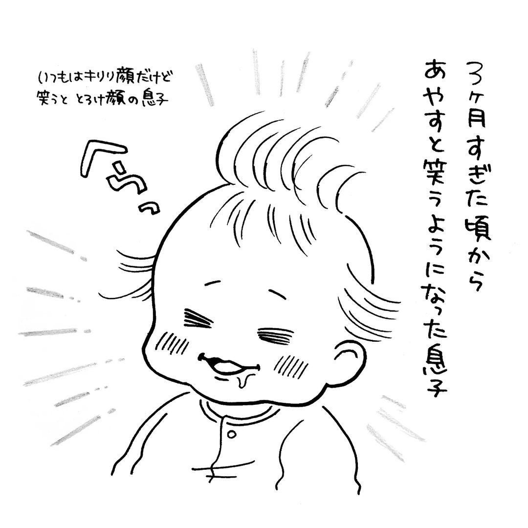 面白い笑」「本物だよ〜www」自分の変顔で笑う弟を見た4歳児。その感想がおもしろ過ぎる!!：マピオンニュース