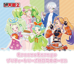 プリパラ10周年！【こわイイネ♥×10ハロウィンミュージアム