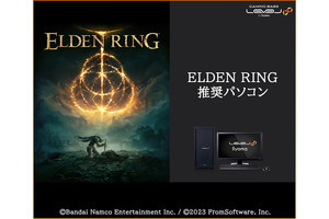 iiyama PC、Core i7-12700Hを搭載する「ELDEN RING」推奨ゲーミングノートPC