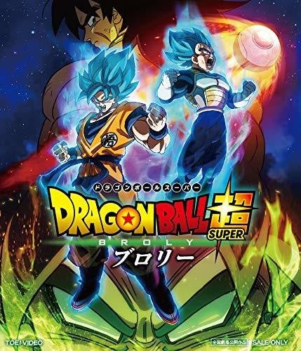 映画「ドラゴンボール」シリーズを見る順番・時系列は? 歴代作品を一覧