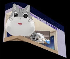 アニメ『夜は猫といっしょ』、“猫の日”を祝して新宿に巨大キュルガが登場