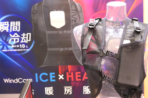 2021新作】 ワークマン ウィンドコア ICE×HEATER ペルチェベスト=4