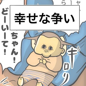 【尊い】母の膝の上を奪い合う子どもたち。その“幸せな争い”ぶりに「いいなあ」「羨ましーーいーー」「モテ期」の声