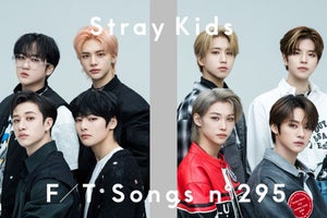 Stray Kids、『THE FIRST TAKE』登場「楽しく歌いました」