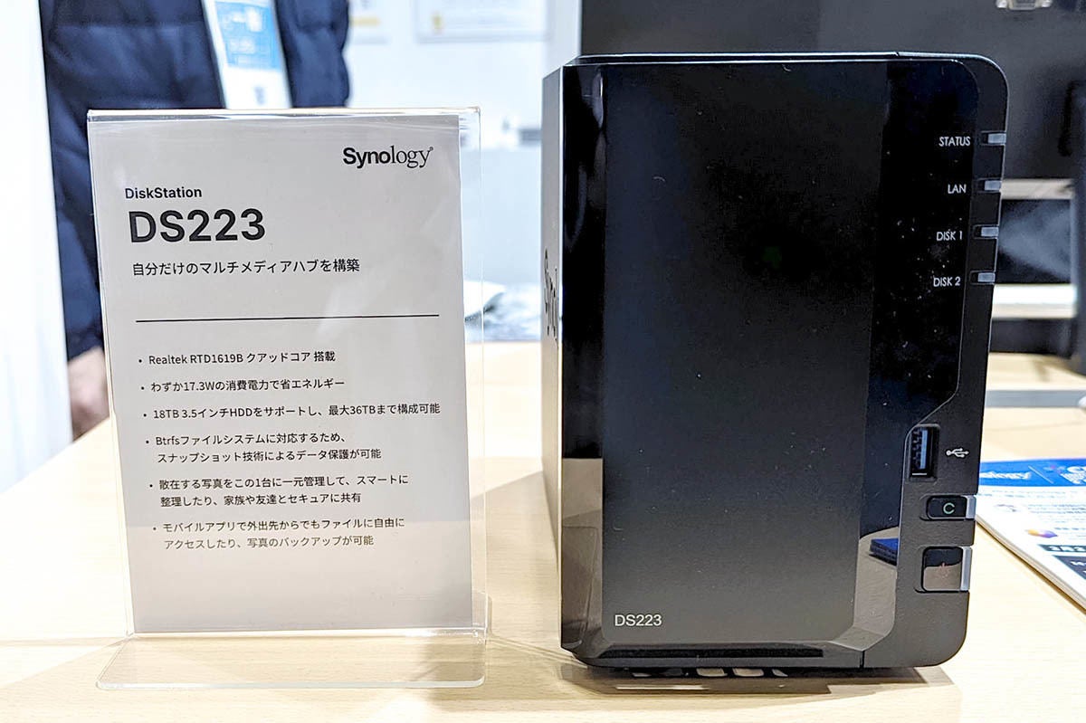 Synology DS218+(メモリ2GB+増設8GB:合計10GB) - PC周辺機器