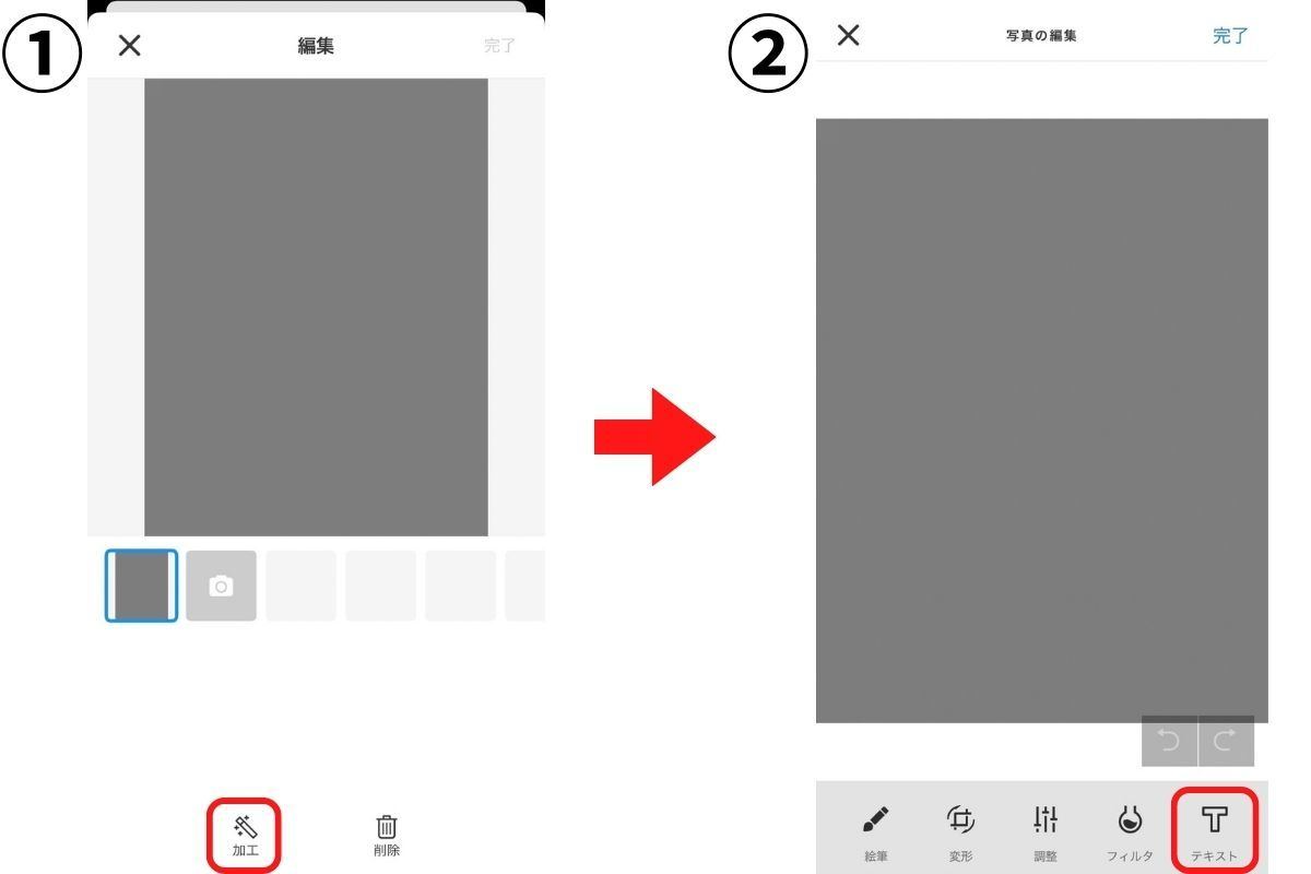 メルカリの専用出品とは? やり方や横取り対策、断り方にデメリットも