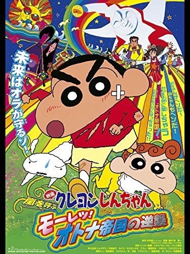 野原ひろし珠玉の名言20選! 噂のあの名言、実は言ってないかも 