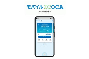 JR西日本、Android版「モバイルICOCA」を3月提供開始へ