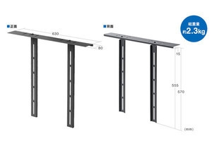薄型テレビに保護パネルを付けられる金具、厚さ6mm以下にも対応