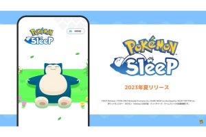 睡眠が楽しくなるアプリ『Pokémon Sleep』、2023年夏にリリース