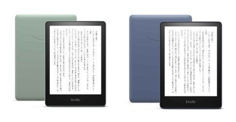 「Kindle Paperwhite」、新色のデニムブルーとライトグリーンを