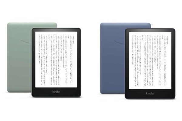 Kindle Paperwhite」、新色のデニムブルーとライトグリーンを追加