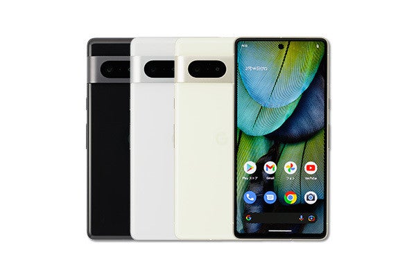 IIJmio、未使用品「Google Pixel 7」の販売を開始 - 販売価格79,800円