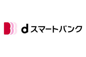 ドコモ、「dスマートバンク」でdポイント／d払いと連動した新特典を提供開始