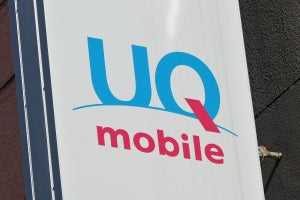 UQ mobile、18歳以下のSIM単体新規契約で4,000円相当を還元