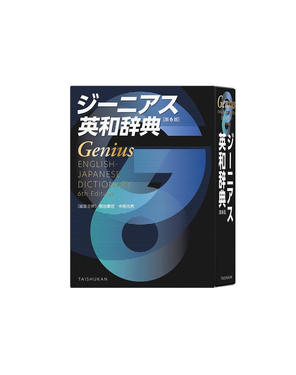 本物新品保証】 電子辞書 高校生向けモデル n71 asakusa.sub.jp