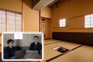 ソニーCSLが京都にホンモノの茶室を!? 「茶の湯」文化をAIのチカラで次代へつなぐ